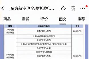 阿尔特塔：我们完全配得上取胜；哈弗茨的表现和赛季初时一样